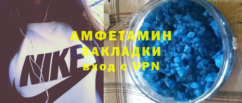 Amphetamine 97%  закладки  Валдай 