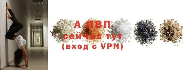 альфа пвп VHQ Алексеевка