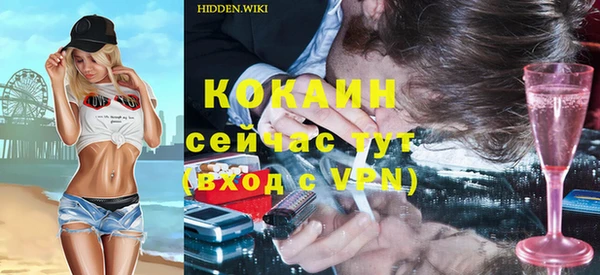 кокаин VHQ Аркадак