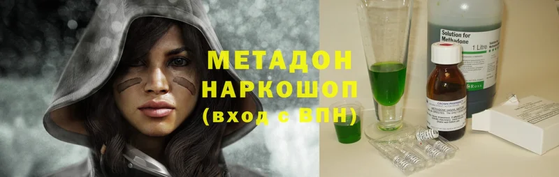 blacksprut   shop Telegram  МЕТАДОН methadone  что такое   Валдай 